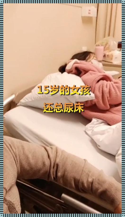 为什么生女儿就一直都是女孩